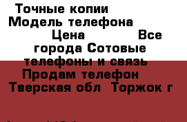 Точные копии Galaxy S6 › Модель телефона ­  Galaxy S6 › Цена ­ 6 400 - Все города Сотовые телефоны и связь » Продам телефон   . Тверская обл.,Торжок г.